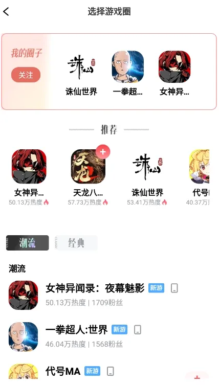 完美游戏社区(完美游戏福利平台) 完美游戏社区(完美游戏福利平台)