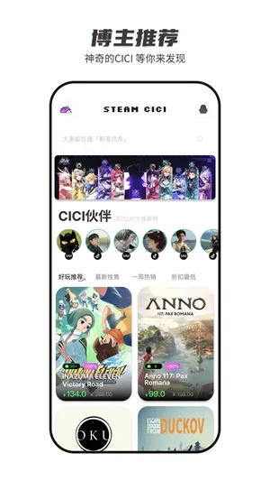 SteamCICI2026�ٷ����°汾v0.9.1 �ٷ�����