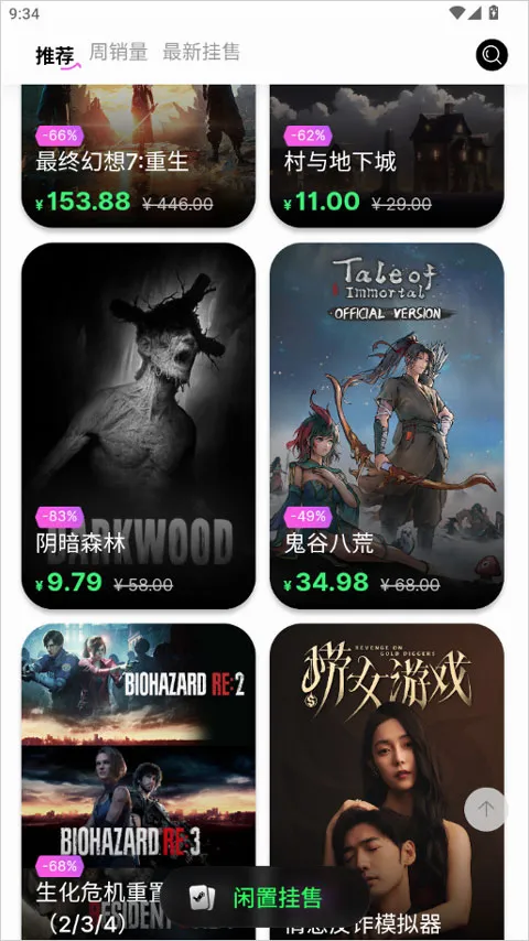 SteamCICI2026官方最新版本 SteamCICI2026官方最新版本