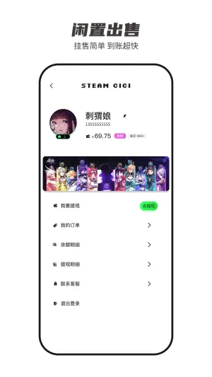 SteamCICI2026�ٷ����°汾v0.9.1 �ٷ�����