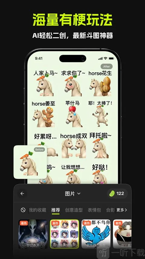 哈基米AI安卓版手机版 哈基米AI安卓版手机版