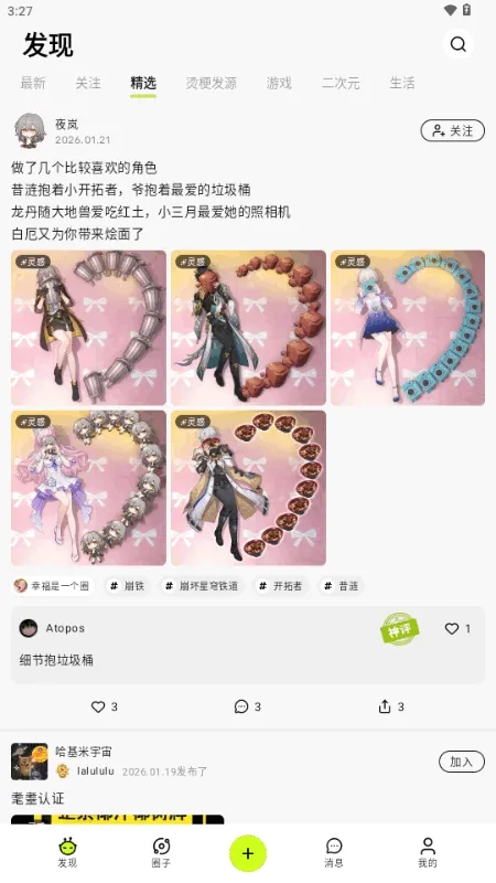������AI��׿���ֻ���v1.0.0 ��Ѱ�