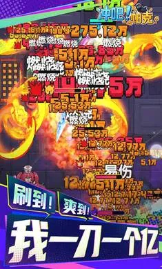 ��ɣ�����(����ˢ����Ϸ)v1.1.0 ��׿��