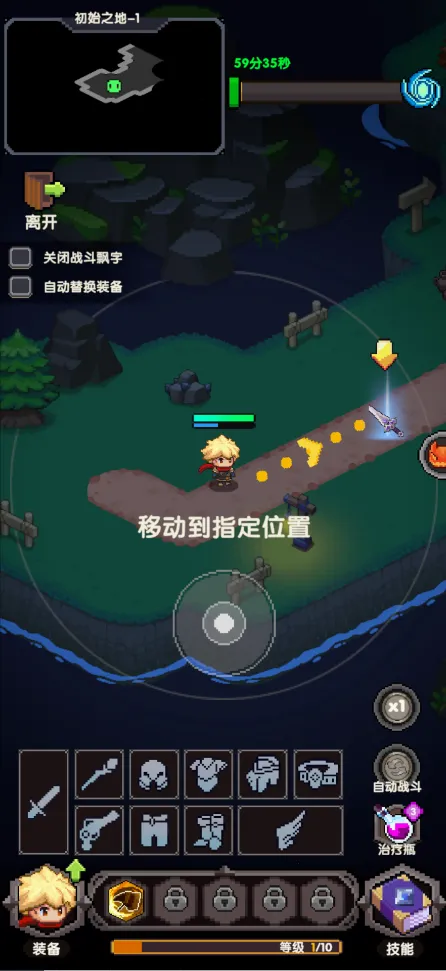冲吧!帕克(像素刷宝游戏) 冲吧!帕克(像素刷宝游戏)