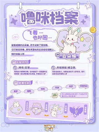 闪耀吧噜咪2026最新版本 闪耀吧噜咪2026最新版本