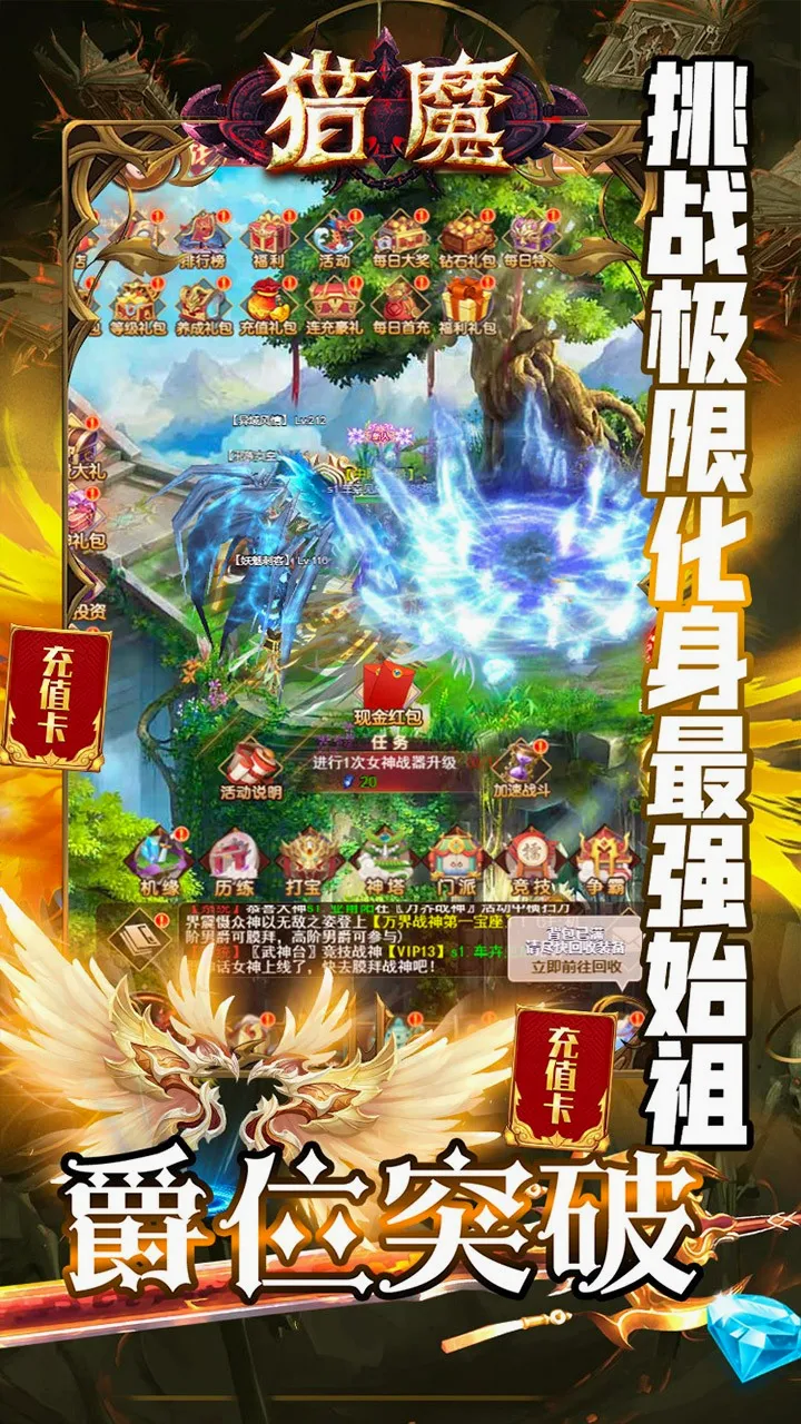 ��ħ�����ֻ���v1.0.0 �ٷ�����