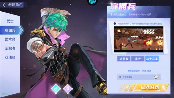 猎魔最新手机版 猎魔最新手机版