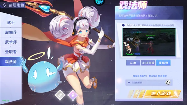 猎魔最新手机版 猎魔最新手机版