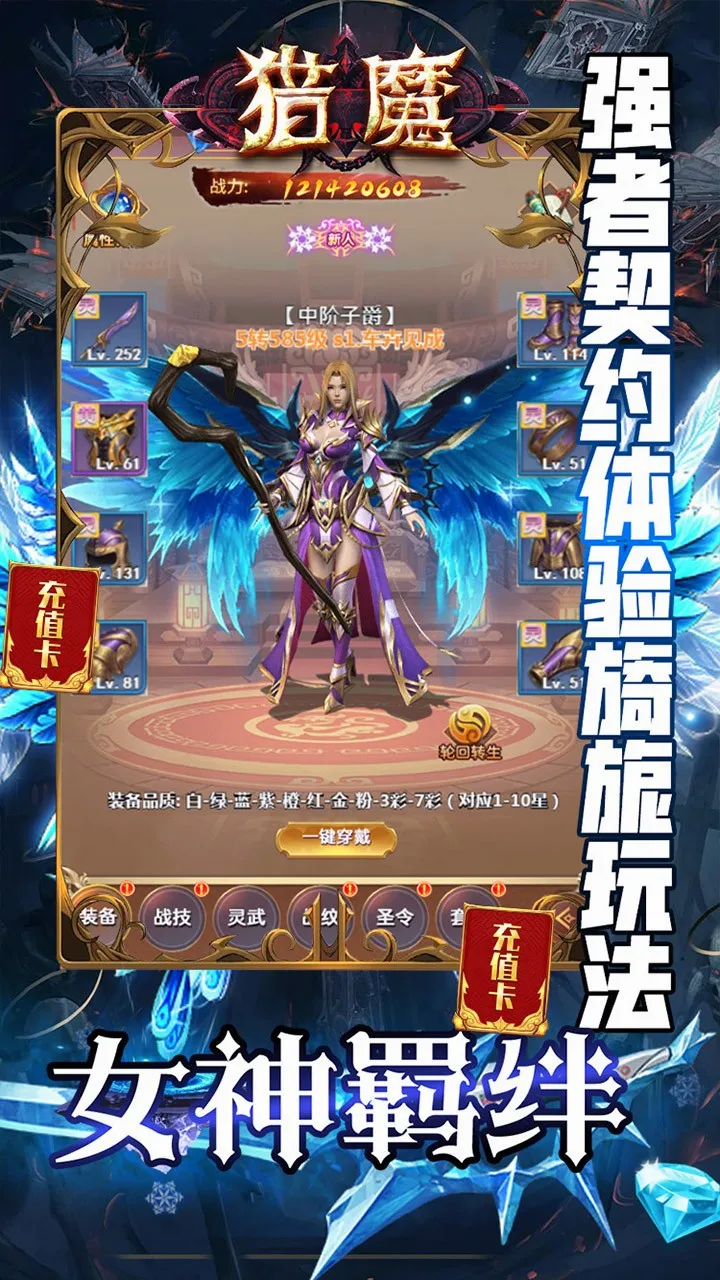��ħ�����ֻ���v1.0.0 �ٷ�����