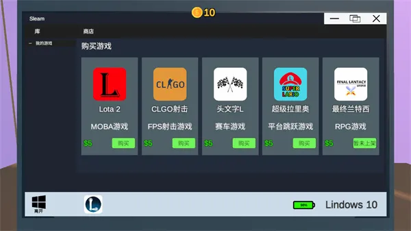 up主模拟器(模拟up主游戏) up主模拟器(模拟up主游戏)