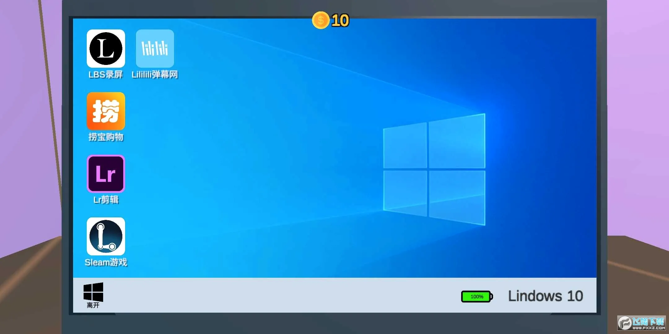 up��ģ����(ģ��up����Ϸ)v1.0 ��Ѱ�