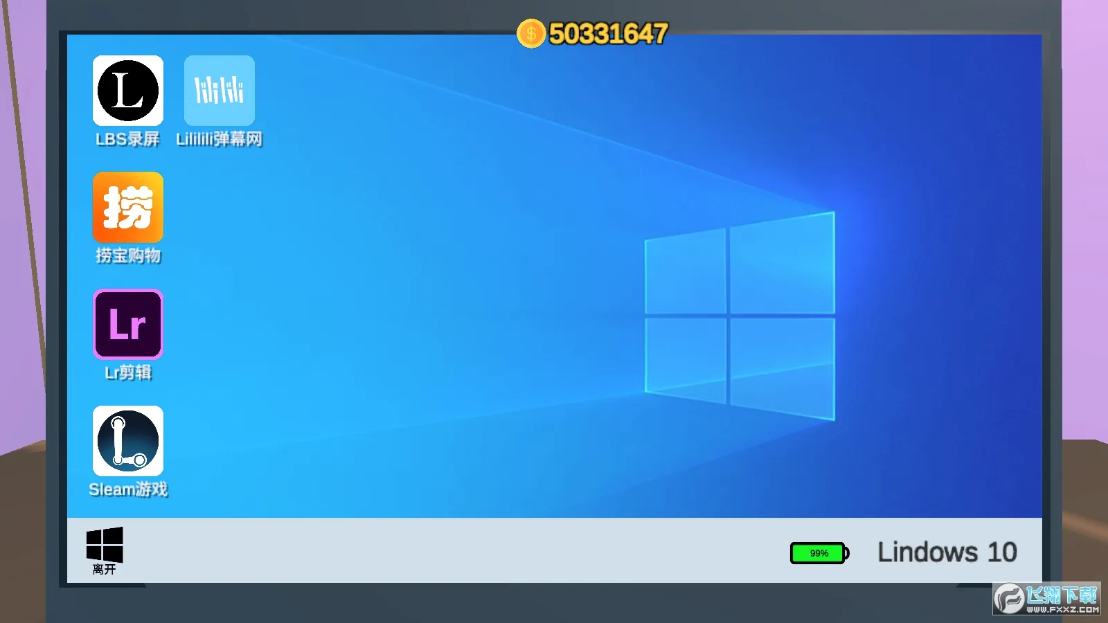 up��ģ����(ģ��up����Ϸ)v1.0 ��Ѱ�