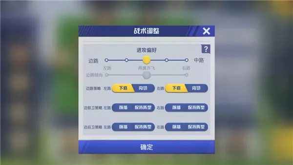 中超风云22026最新版本 中超风云22026最新版本