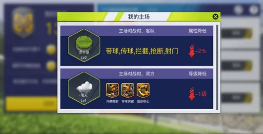 中超风云22026最新版本 中超风云22026最新版本