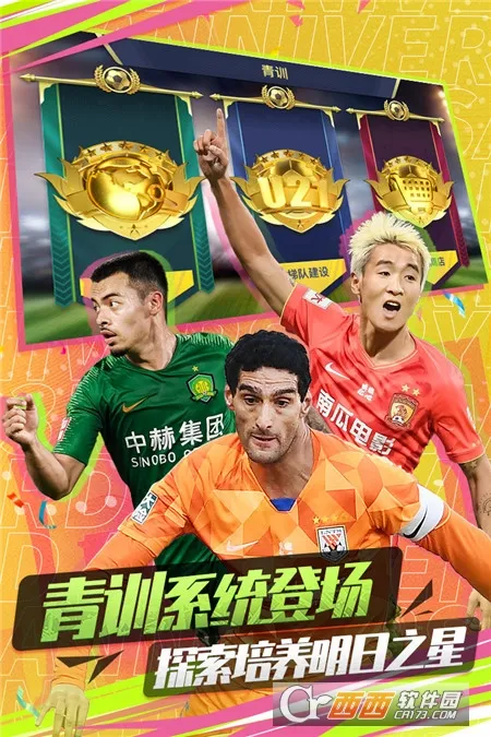 �г�����22026���°汾v1.6.467 ��׿��