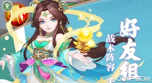 问鼎封神(古风仙侠回合手游) 问鼎封神(古风仙侠回合手游)