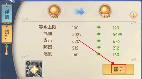问鼎封神(古风仙侠回合手游) 问鼎封神(古风仙侠回合手游)