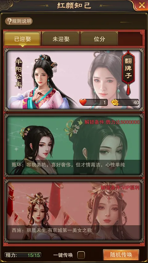 天之命最新手机版 天之命最新手机版
