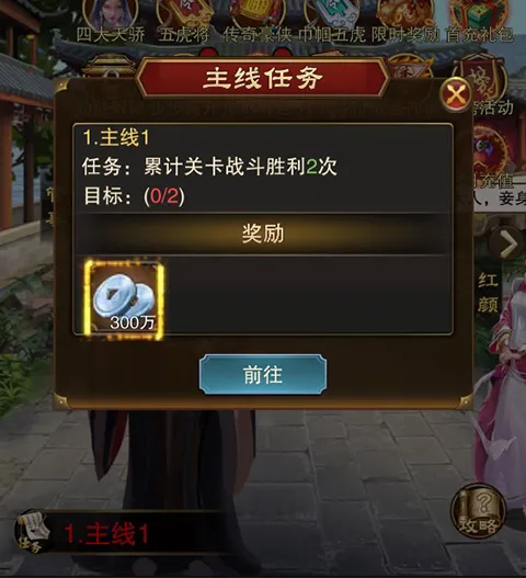 天之命最新手机版 天之命最新手机版