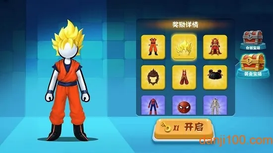 火柴人向前冲(火柴人冒险游戏) 火柴人向前冲(火柴人冒险游戏)