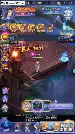 凡仙(玄幻修仙游戏) 凡仙(玄幻修仙游戏)