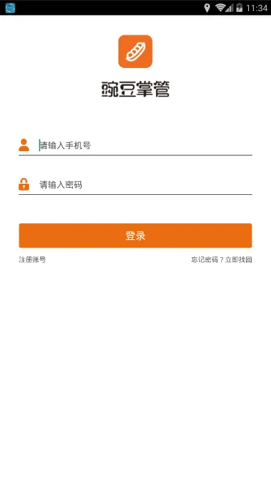 �㶹�ƹ�2026�ٷ����°汾v4.23 �ٷ�����