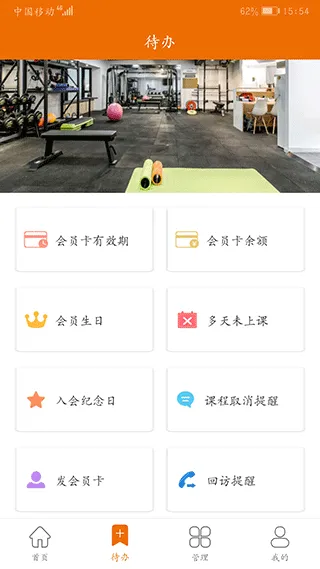 豌豆掌管2026官方最新版本 豌豆掌管2026官方最新版本