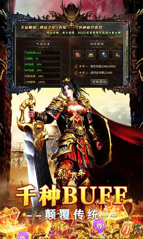 �һ�ս��(���涯����Ϸ)v3.0.2 �ٷ�����