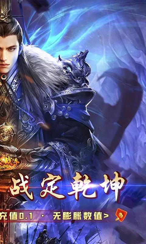 �һ�ս��(���涯����Ϸ)v3.0.2 �ٷ�����