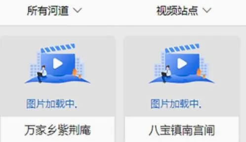 福建水利(水利管理平台) 福建水利(水利管理平台)