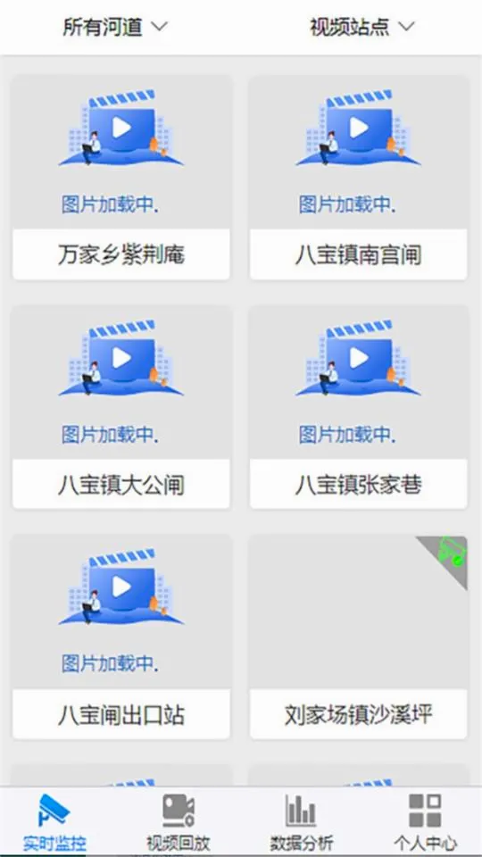 ����ˮ��(ˮ������ƽ̨)v3.2 ��Ѱ�