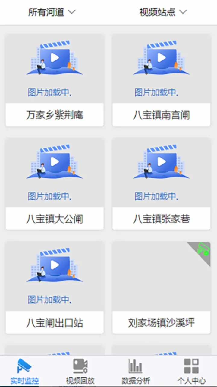 ����ˮ��(ˮ������ƽ̨)v3.2 ��Ѱ�