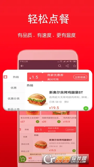 ��è����2026���°汾v8.68.5 �ٷ�����