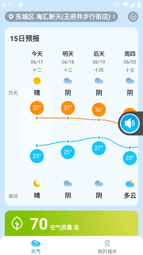 ��������2026�ٷ����°汾v3.3.00 �ֻ���