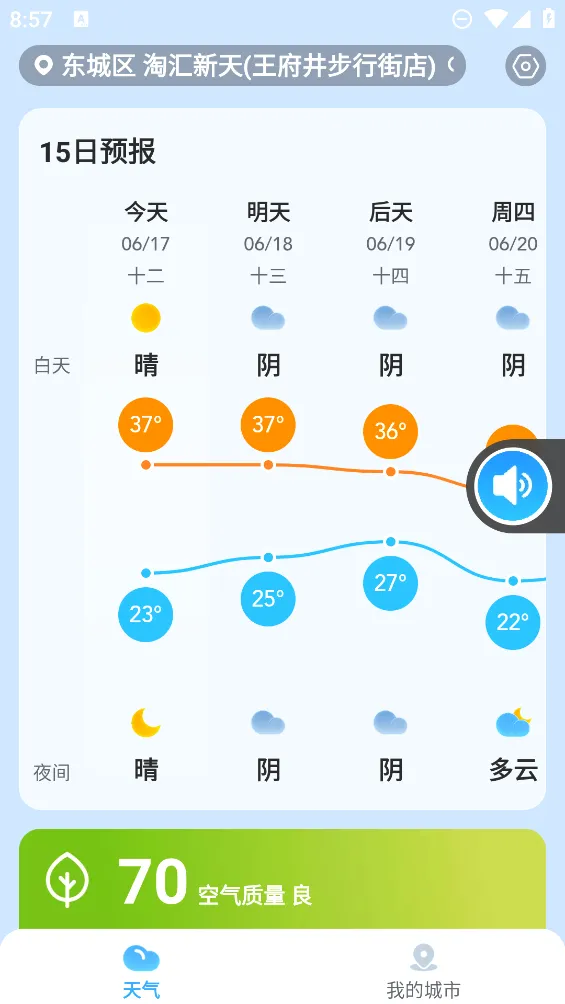 ��������2026�ٷ����°汾v3.3.00 �ֻ���