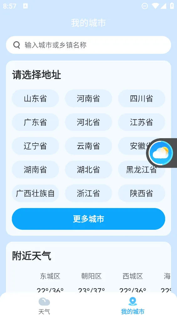 ��������2026�ٷ����°汾v3.3.00 �ֻ���