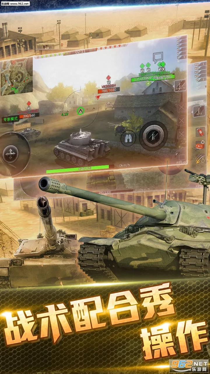 ̹������ս(̹��ս����Ϸ)v2.6.4 �ٷ�����