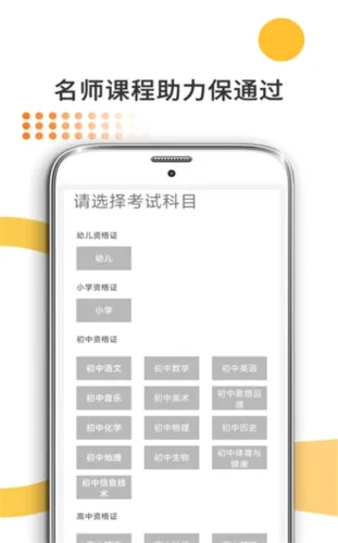 米考试考教师(教师考试题库) 米考试考教师(教师考试题库)