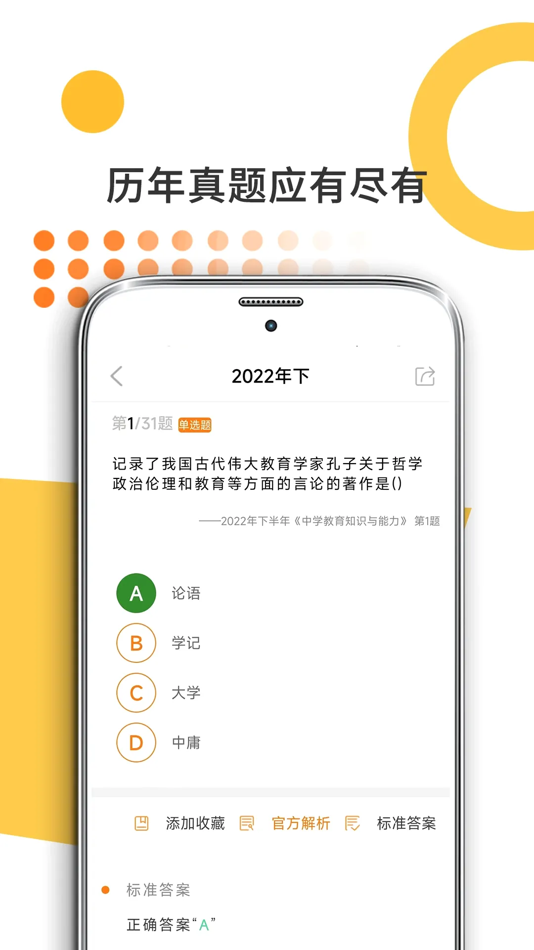 �׿��Կ���ʦ(��ʦ�������)v10.532.0706 ��Ѱ�