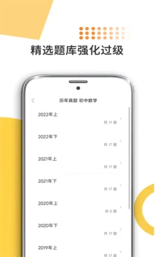 米考试考教师(教师考试题库) 米考试考教师(教师考试题库)
