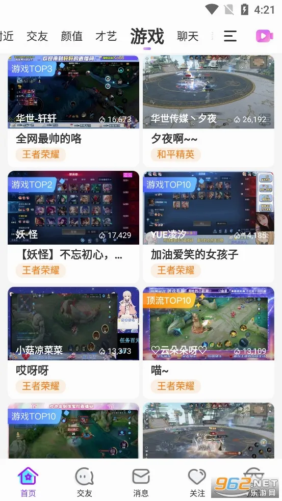 ����ֱ��(ֱ����������)v11.5.0 �ֻ���