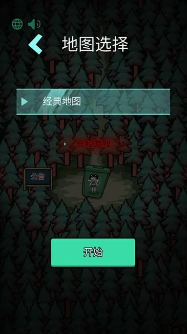ɭ���й�(�ֲ�������Ϸ)v1.0.1 ��׿��