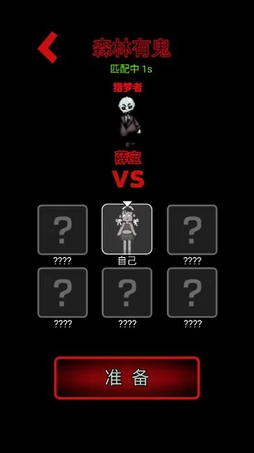 ɭ���й�(�ֲ�������Ϸ)v1.0.1 ��׿��