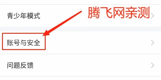 探蜜约会(同城交友约会软件) 探蜜约会(同城交友约会软件)