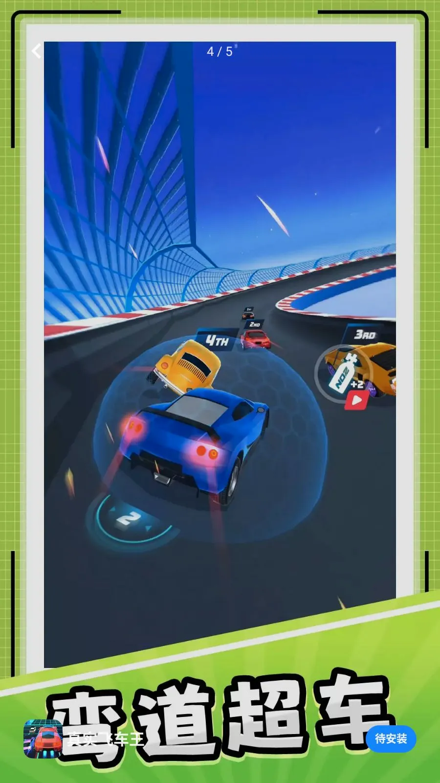 ��ʵ�ɳ���(����Ư����Ϸ)v10.0.1 �ֻ���