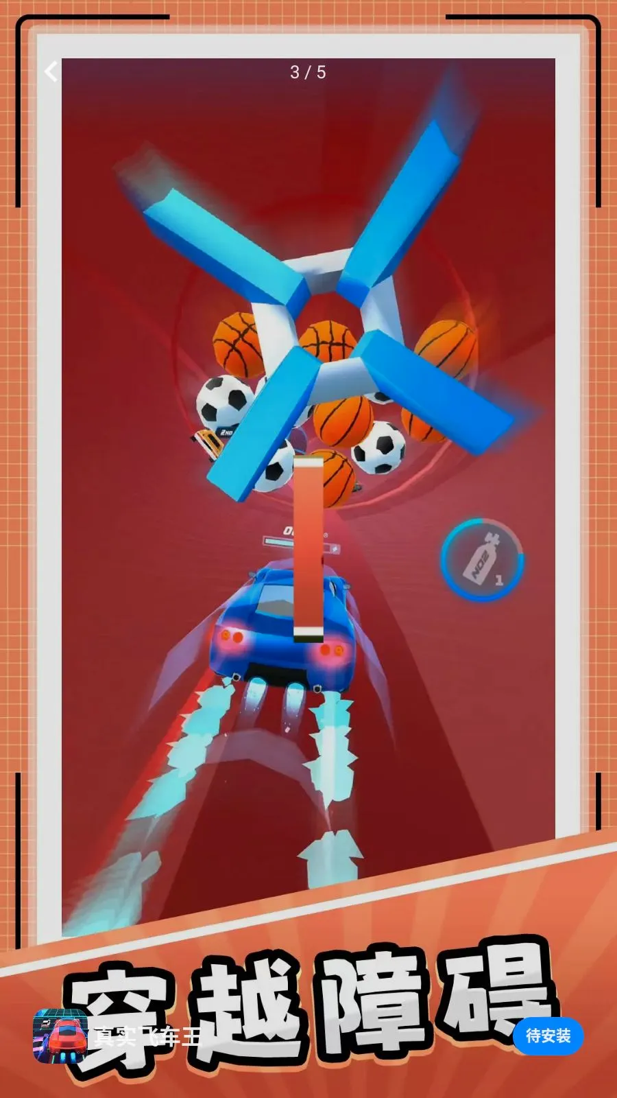 ��ʵ�ɳ���(����Ư����Ϸ)v10.0.1 �ֻ���