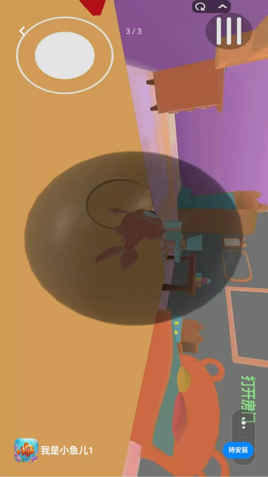 ����С���1(������������)v1.0 ��׿��