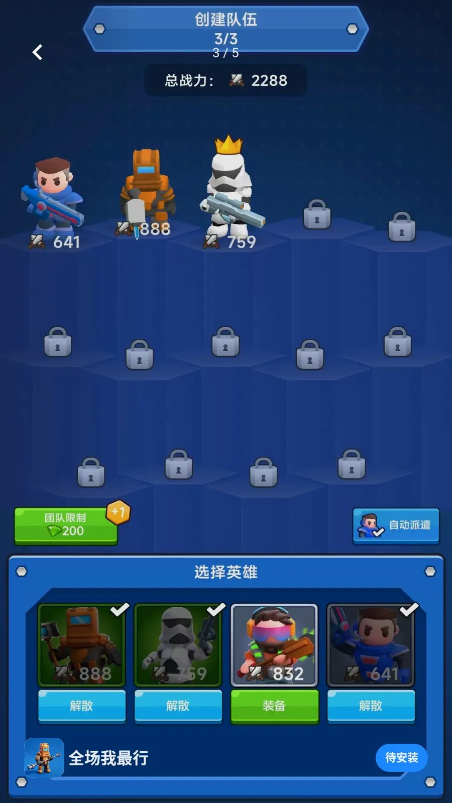 ȫ��������2026���°汾v300.1.1 �ٷ�����