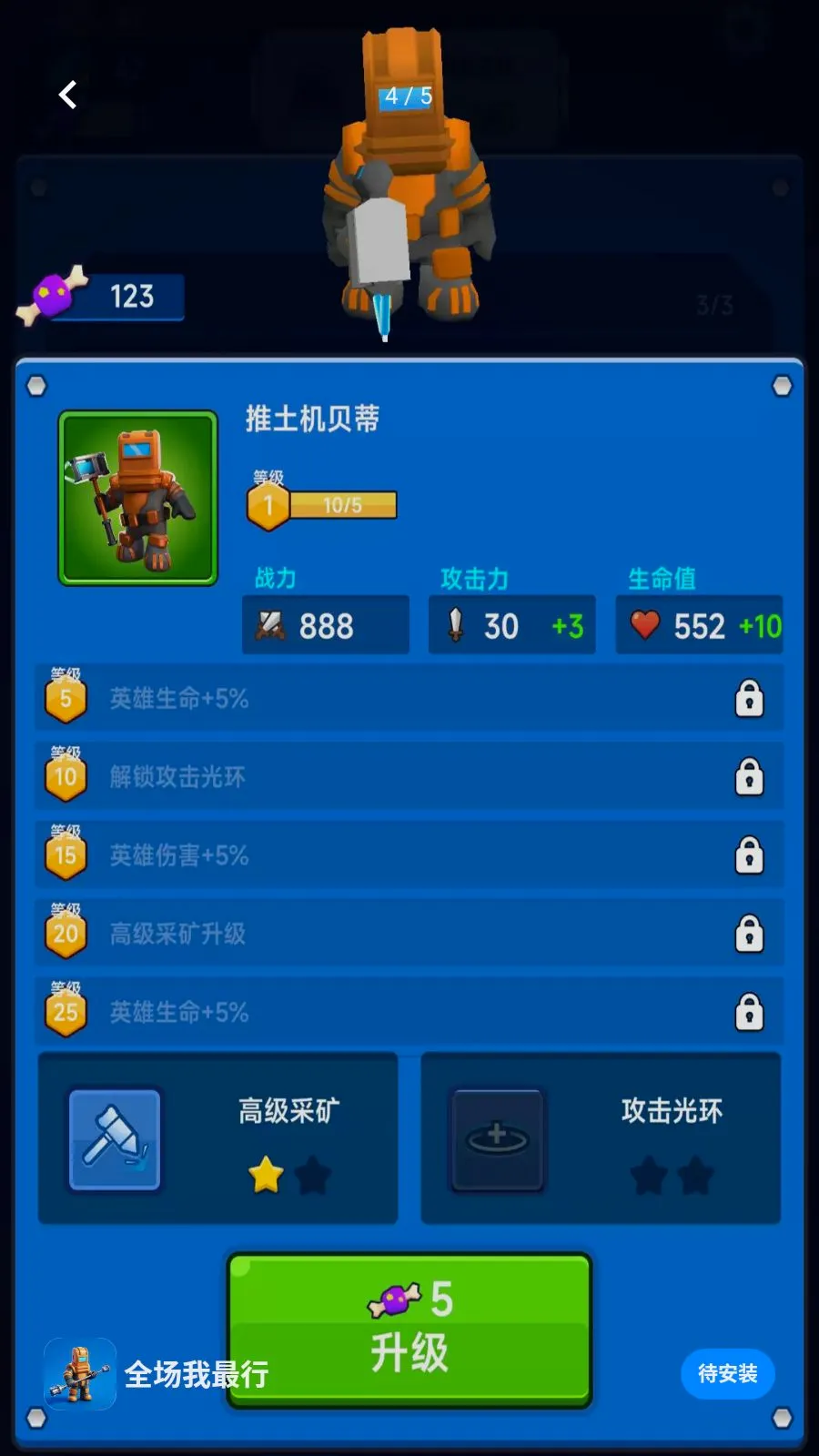 ȫ��������2026���°汾v300.1.1 �ٷ�����