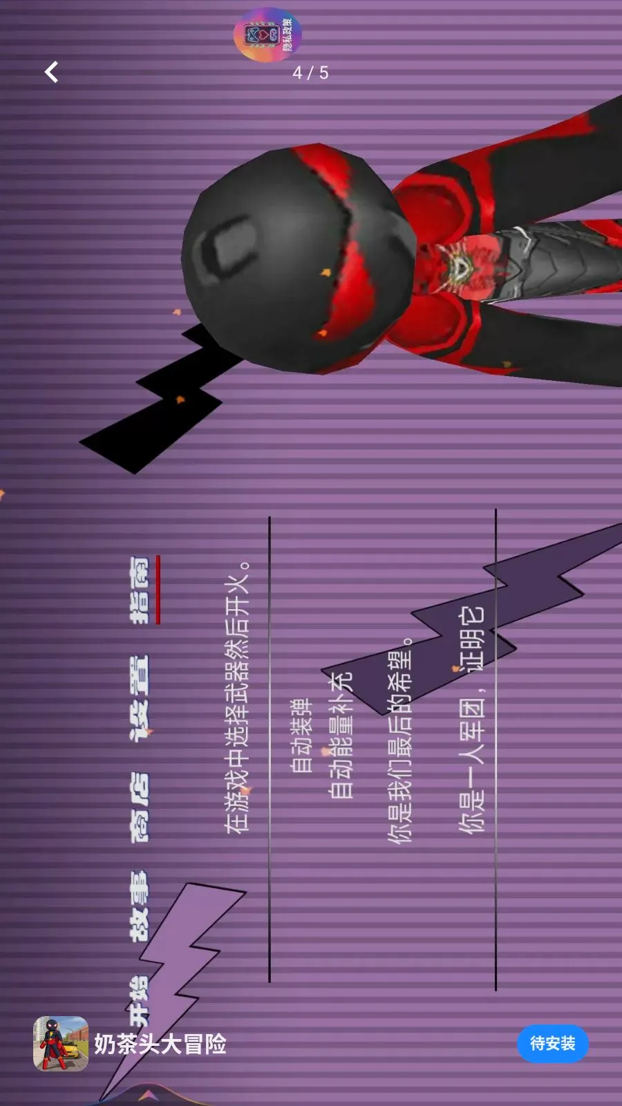 �̲�ͷ��ð��2026���°汾v1.0.0 �ֻ���